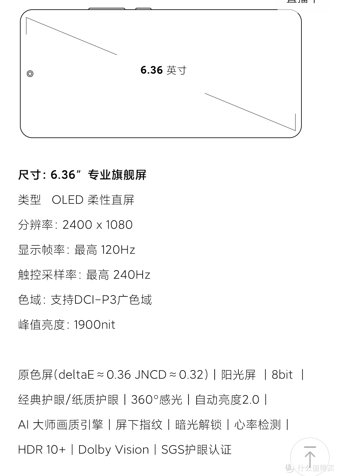 4000元档位最值得买的手机推荐之小米13