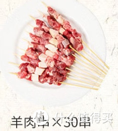 游牧御品 烧烤食材组合 夏日好滋味