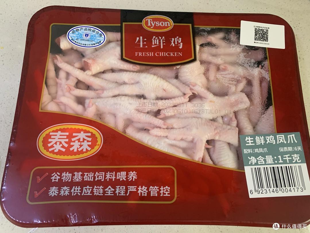 山姆生鲜常购品,去一次就买一个月的量。