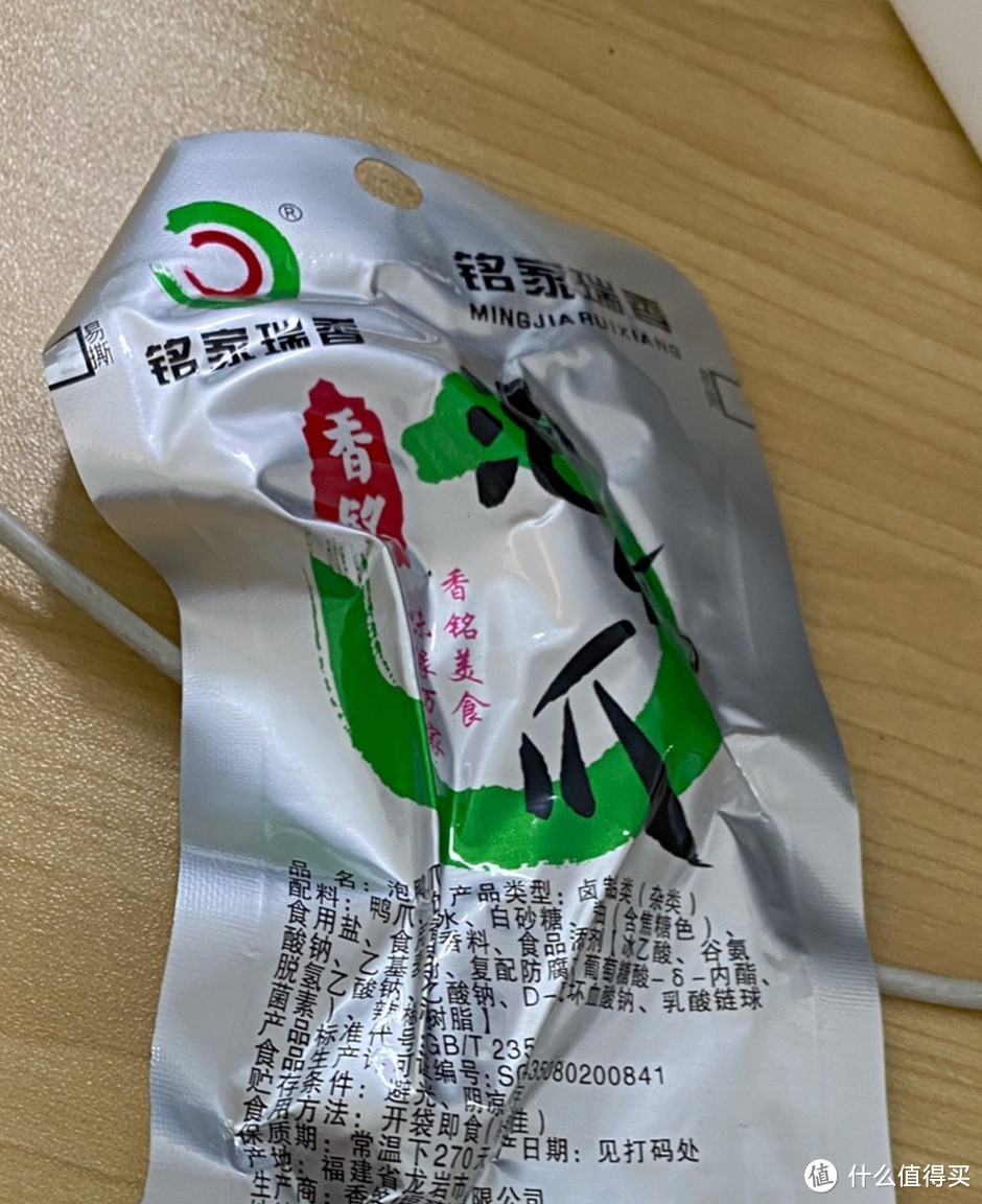 618吃喝指南之香铭泡鸭腿