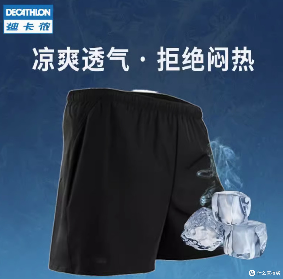 618,运动品牌还看迪卡侬