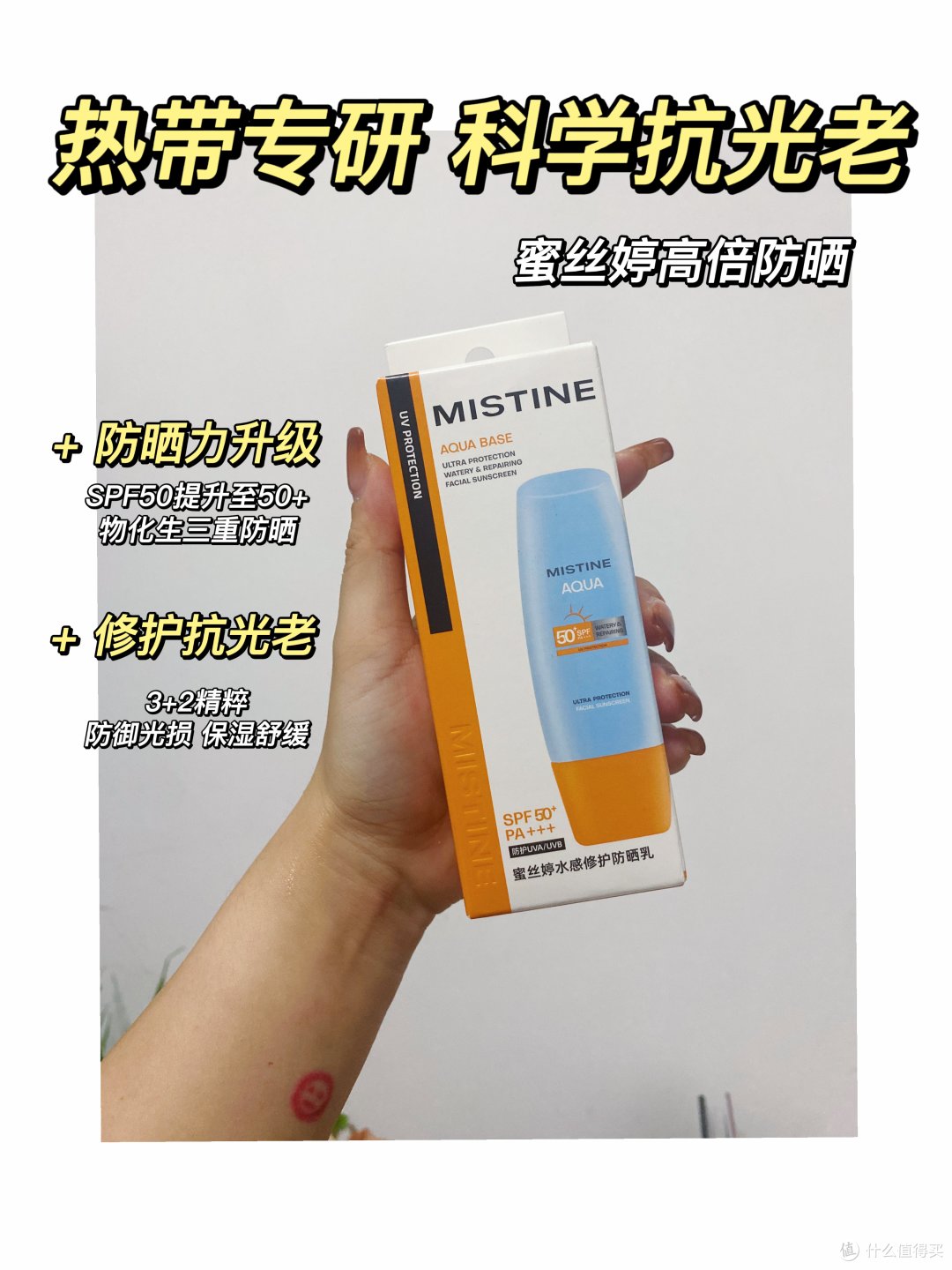 天气炎热防晒真的很重要