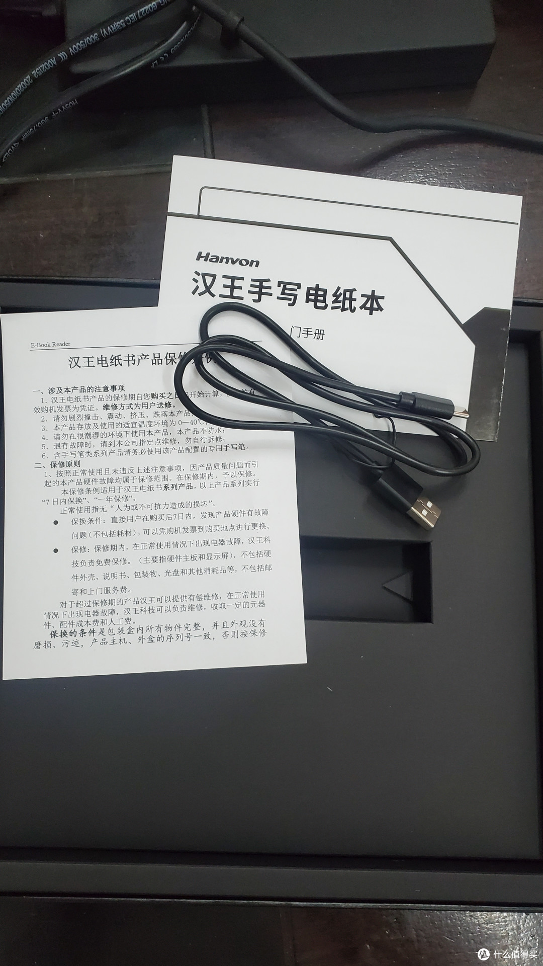 还有一个数据线，没有充电头，话说由于手机经常换，充电家里很多个。。