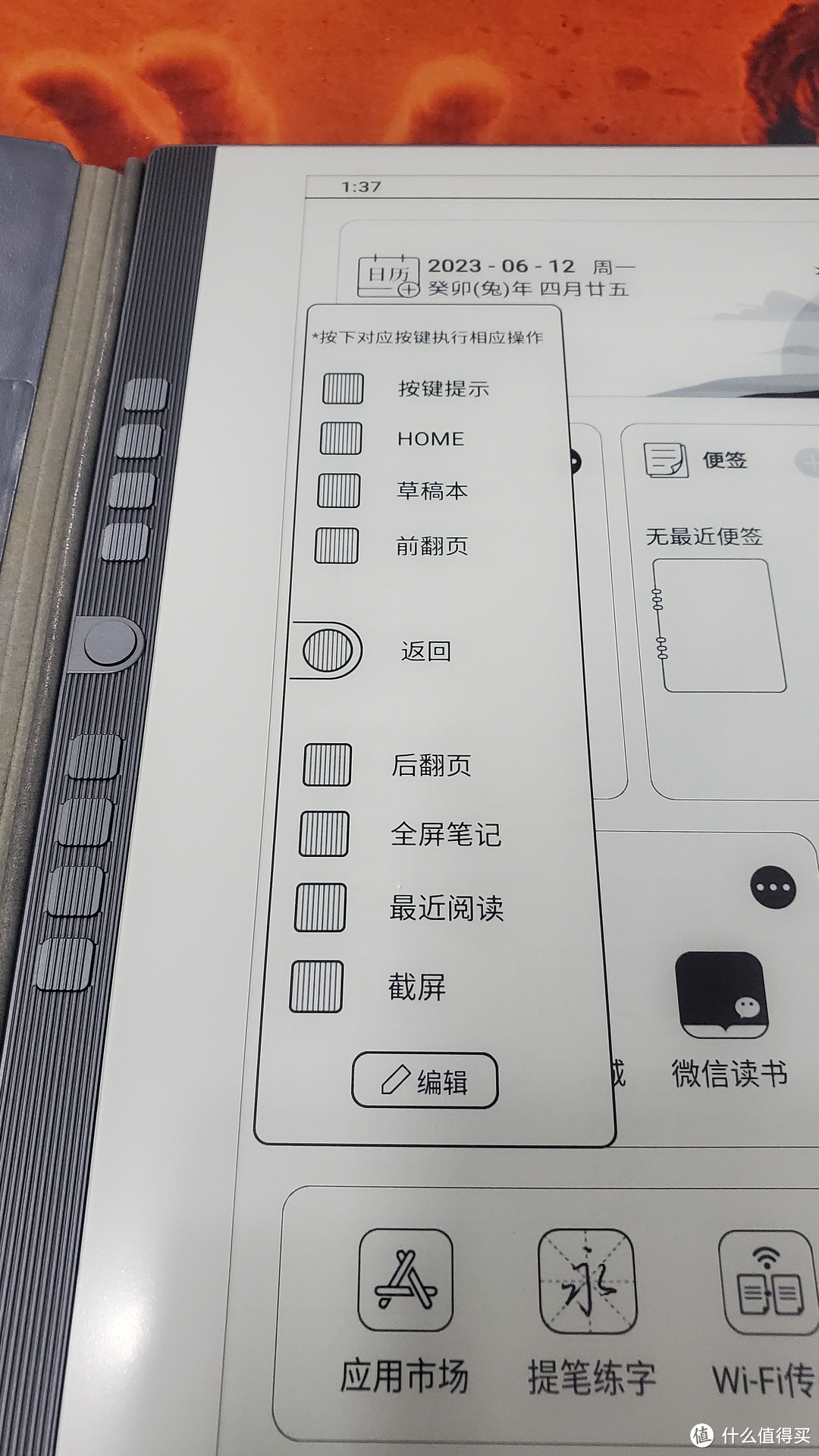 左侧按键可以提示,方便按