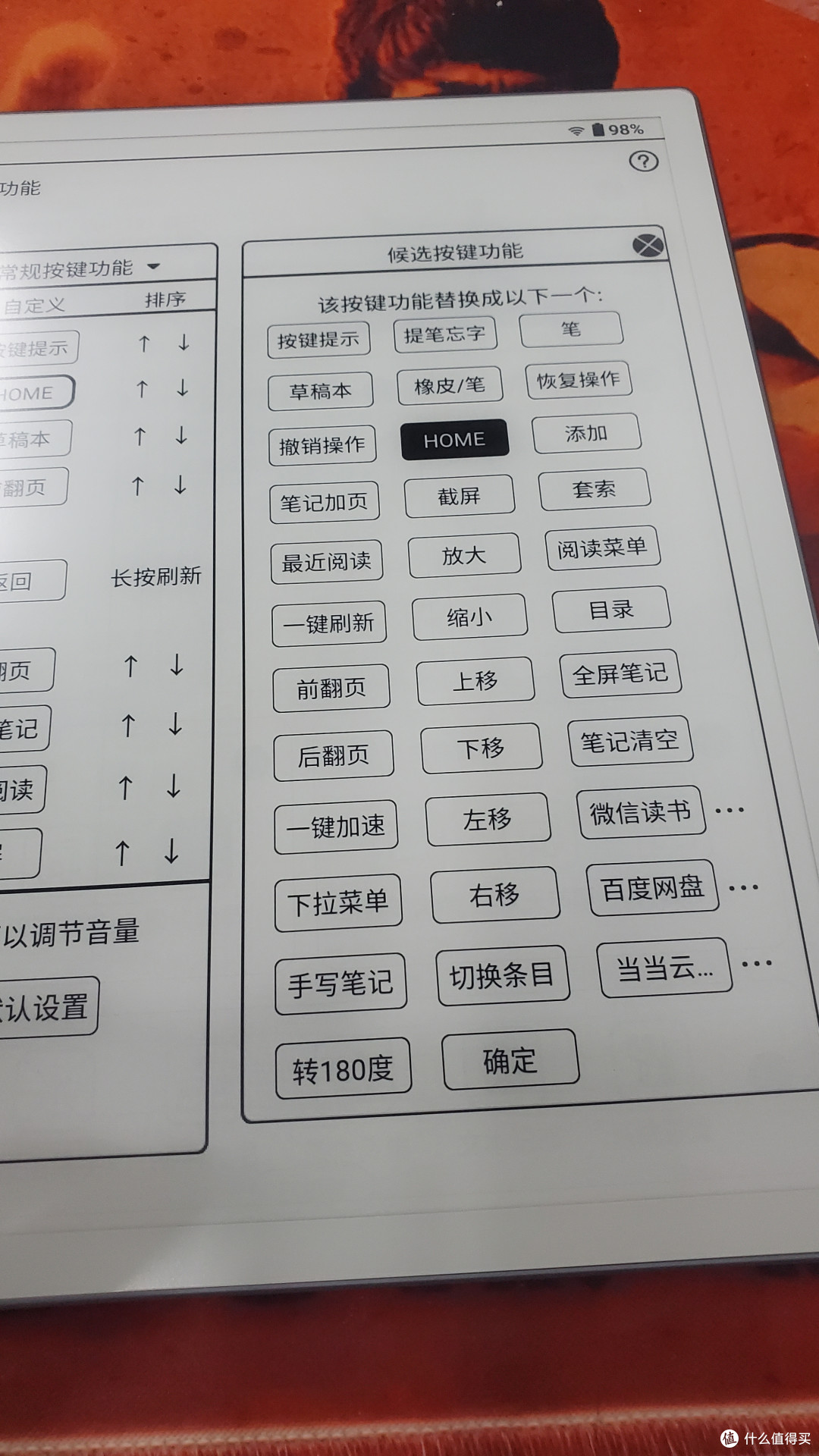 所有按钮除了中间圆的，其他都可以替换右边操作 添加描述（默认无描述）