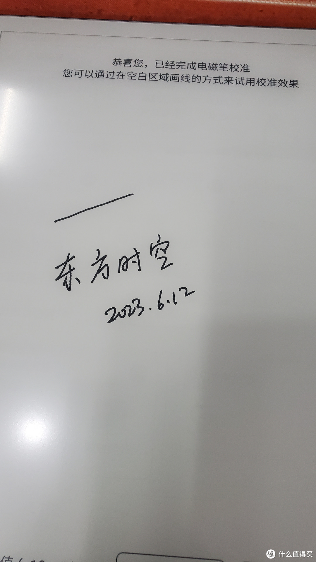 书写效果不比在纸上写差，手感很好！这个要亲自体验一下才知道。