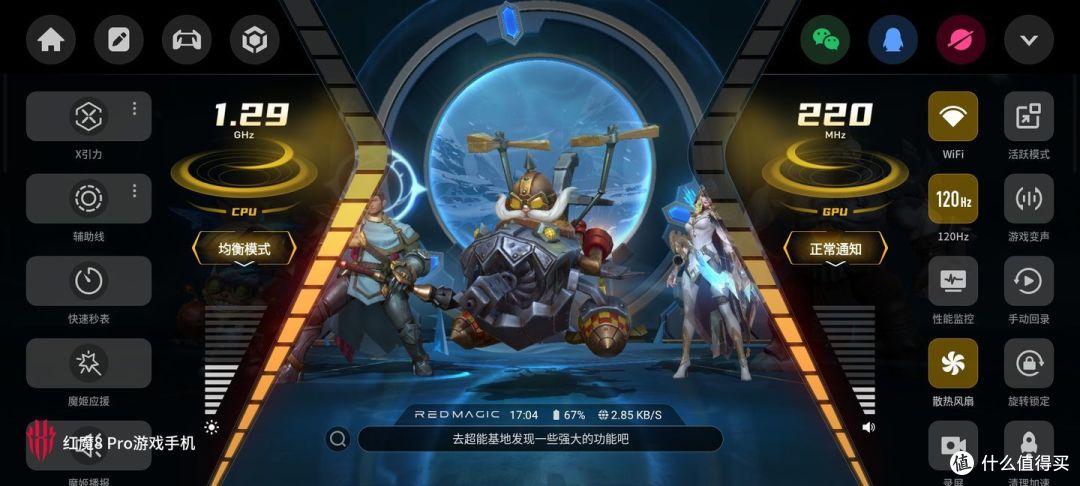 这一次,彻底征服原神!漂亮得不像游戏手机的红魔8Pro测评