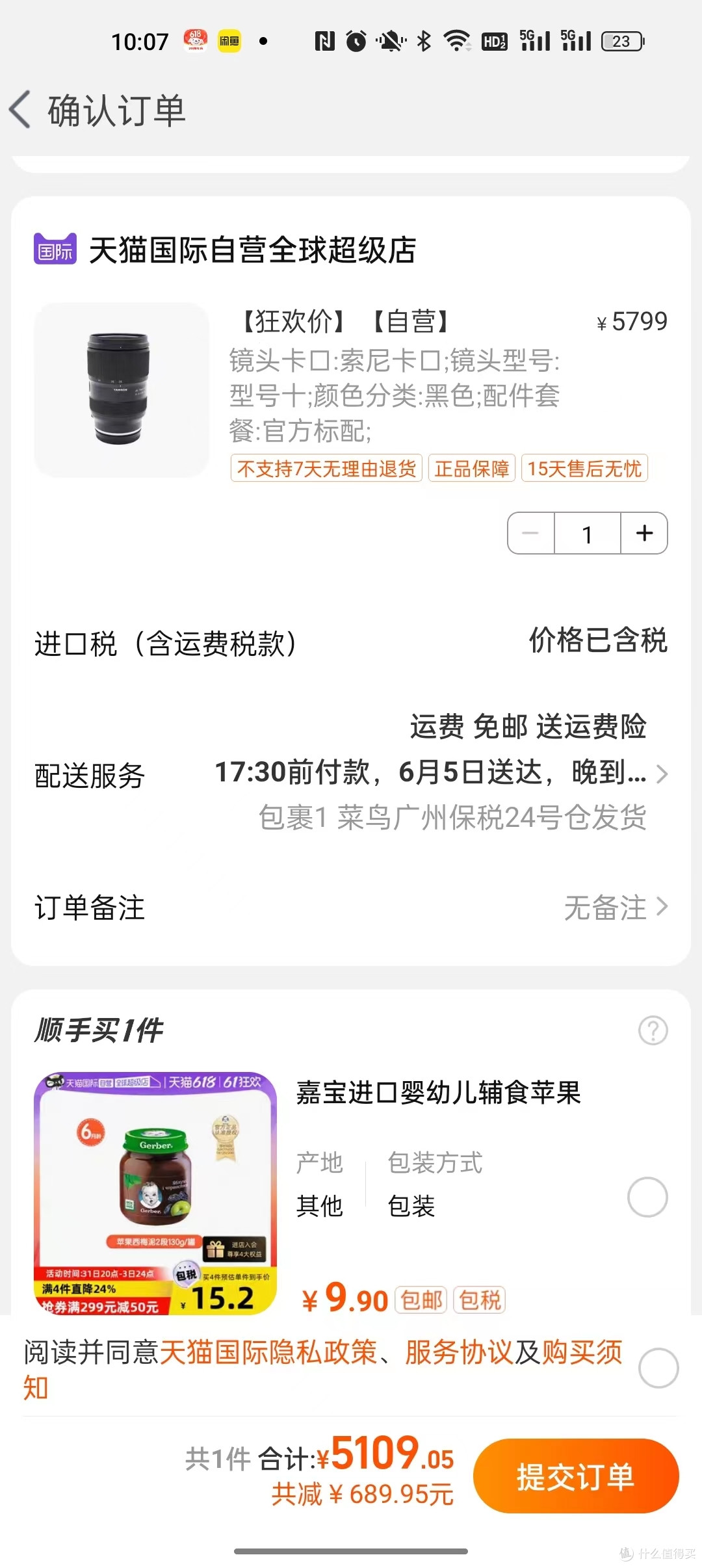 618不买悔肠子系列及电动升降桌购买攻略