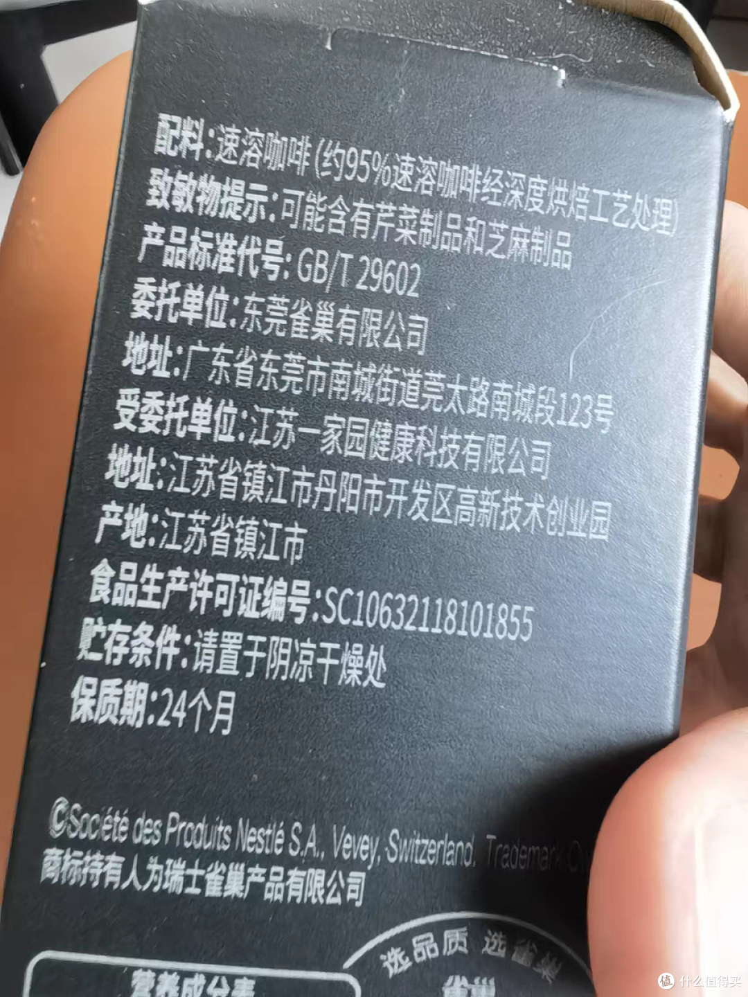今天喝咖啡了吗?减脂期美味