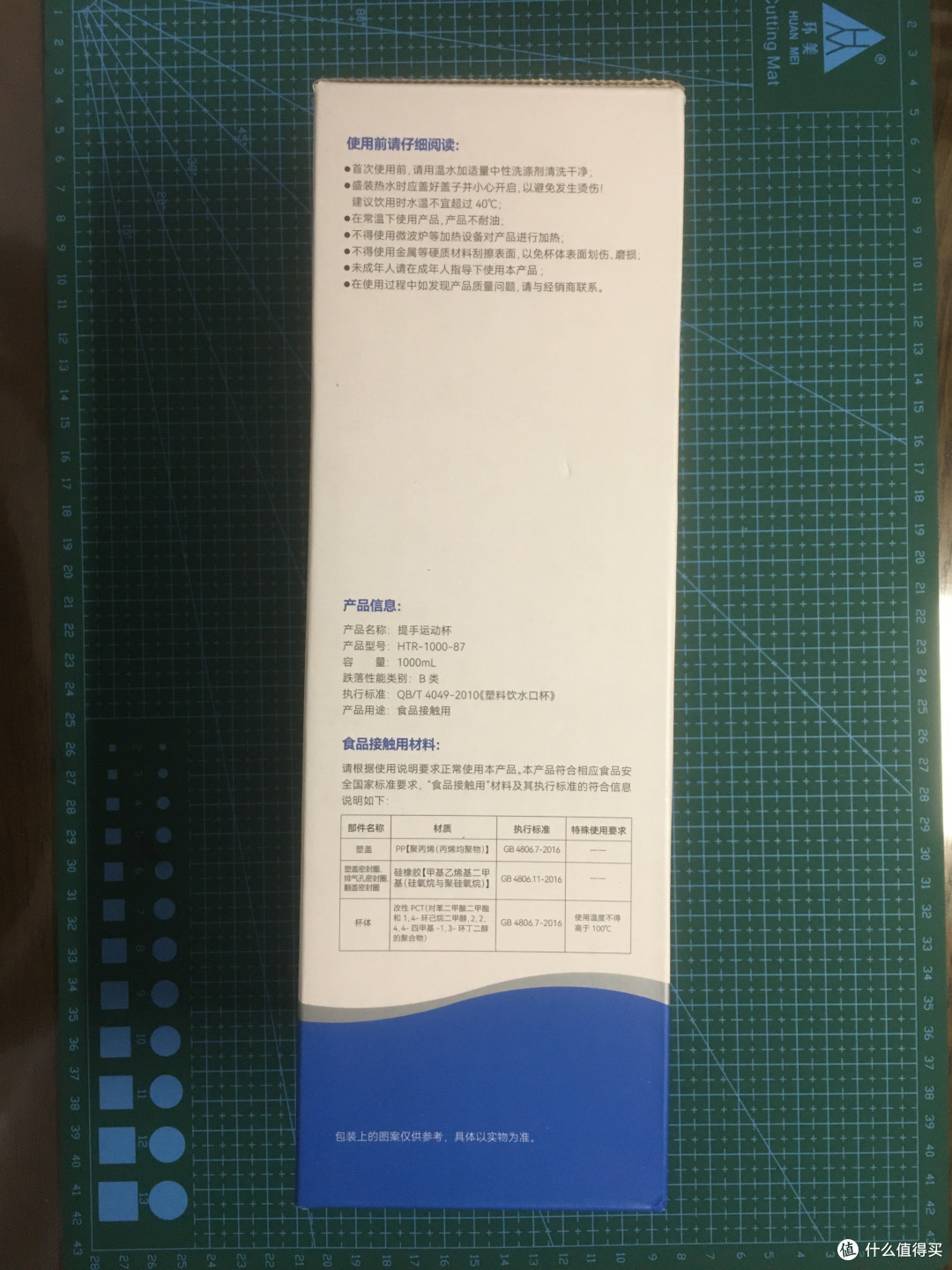 哈尔斯1L大容量运动水杯