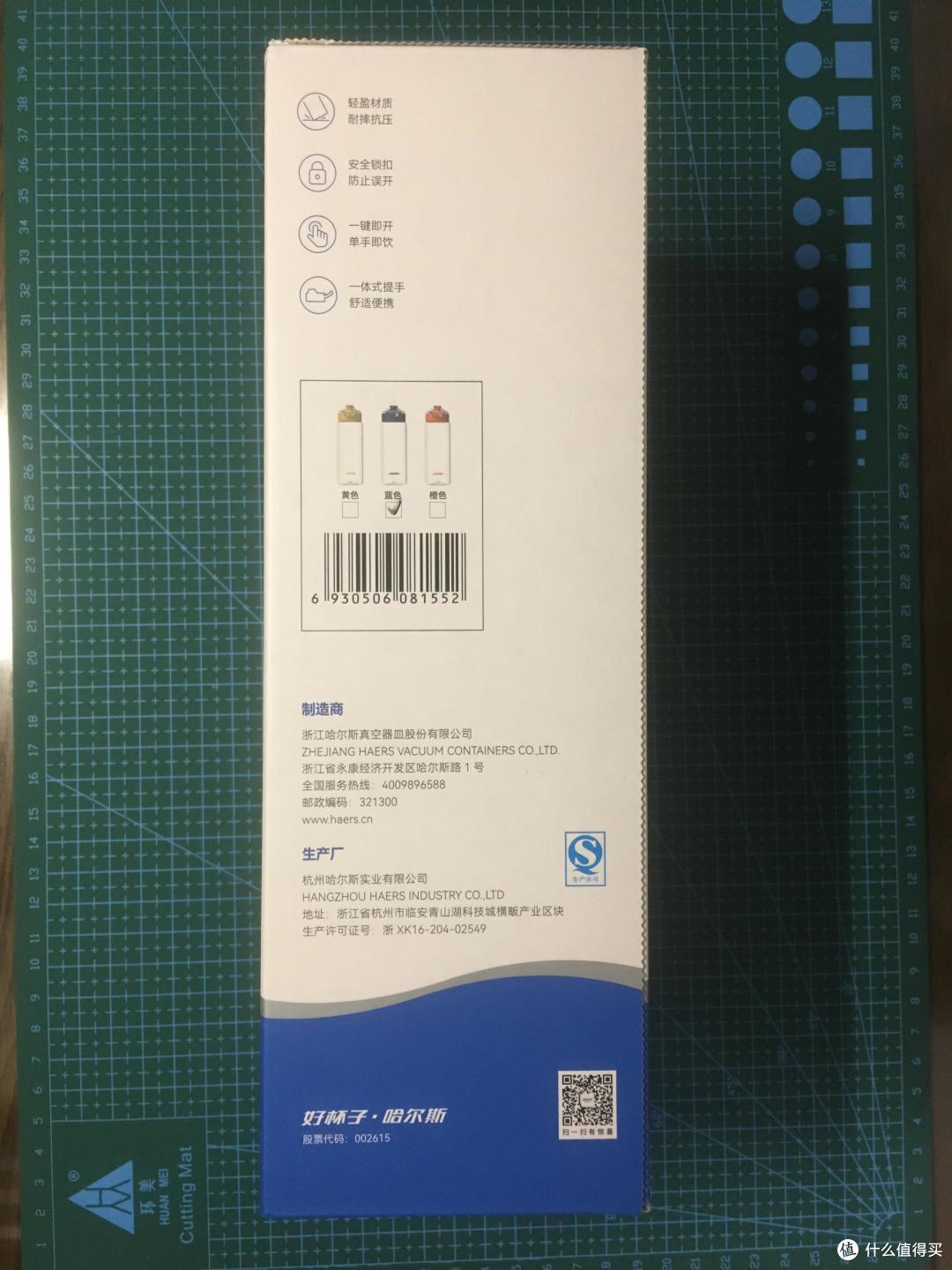 哈尔斯1L大容量运动水杯