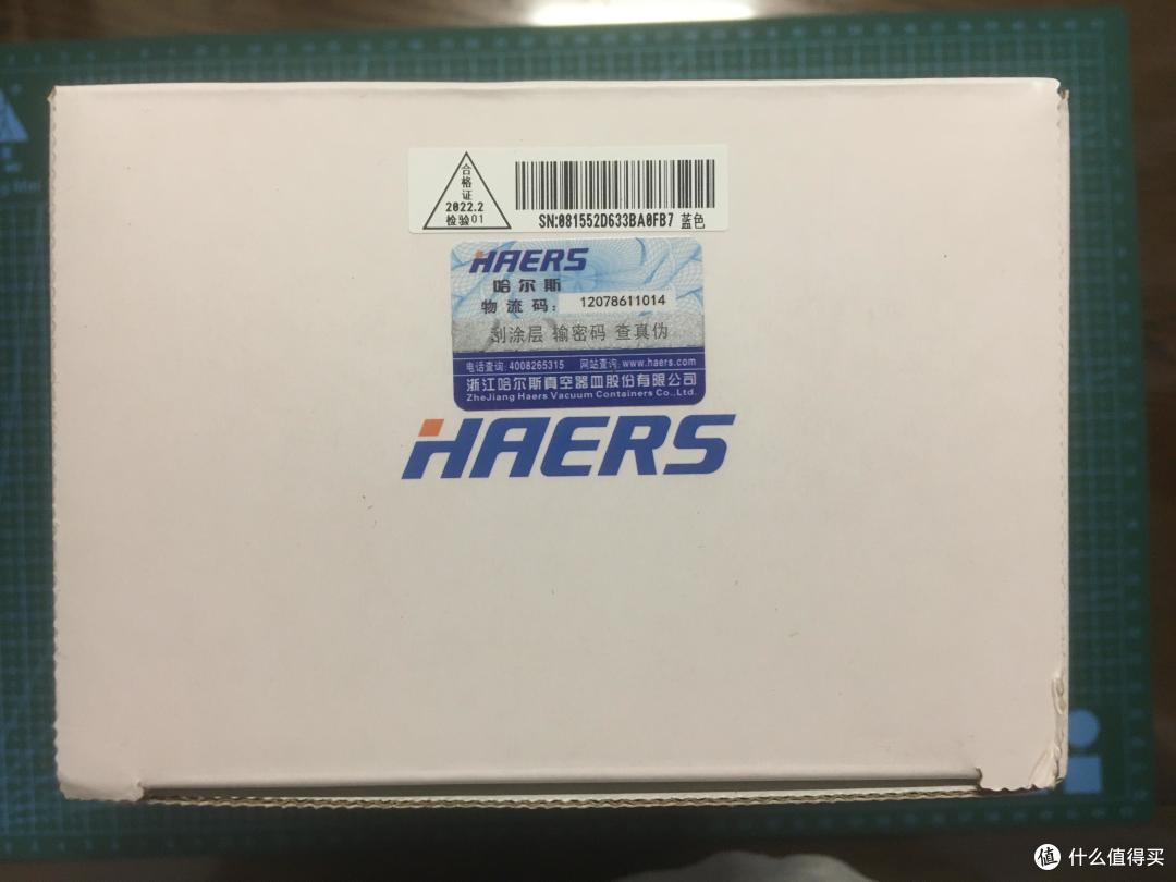 哈尔斯1L大容量运动水杯
