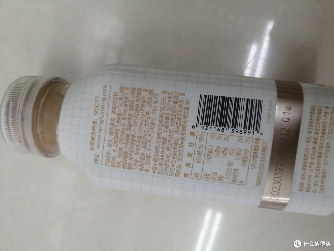农夫山泉的提神醒脑利器