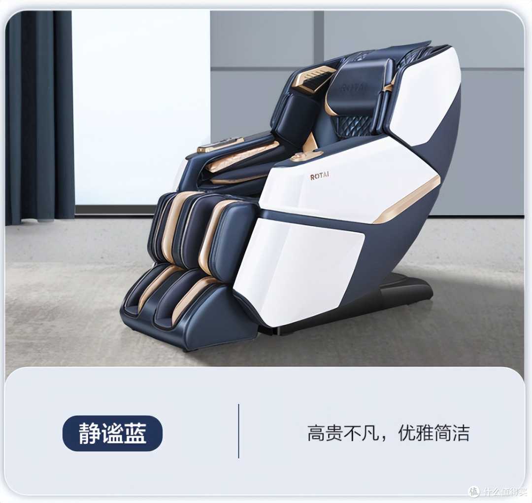 按摩椅怎么买，贴身实测带你对比荣泰A60、奥佳华7608TEN+ 【2023升级款】、西屋S500三款万元按摩椅！