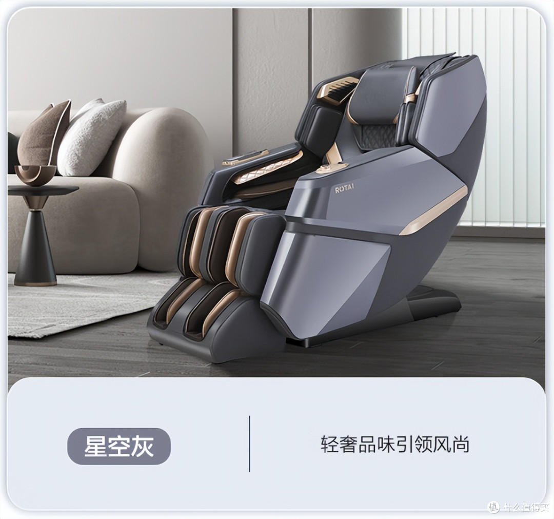 按摩椅怎么买，贴身实测带你对比荣泰A60、奥佳华7608TEN+ 【2023升级款】、西屋S500三款万元按摩椅！