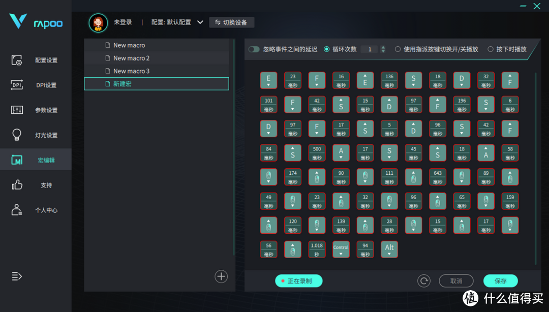 雷柏VT350S双模无线鼠标——轻量化可编程，专为FPS类游戏量身定制