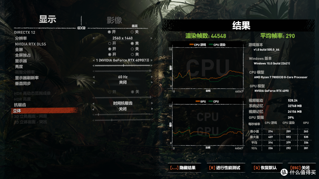 专攻大型游戏&极简灯光 Au+N卡 黑白配色游戏主机装机测试