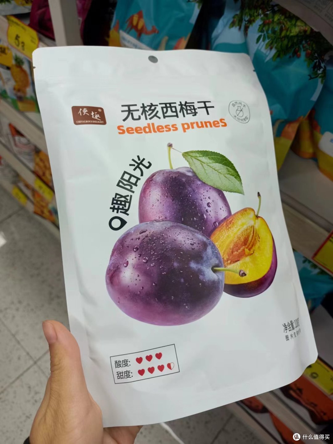 618美味零食推荐!无核西梅干