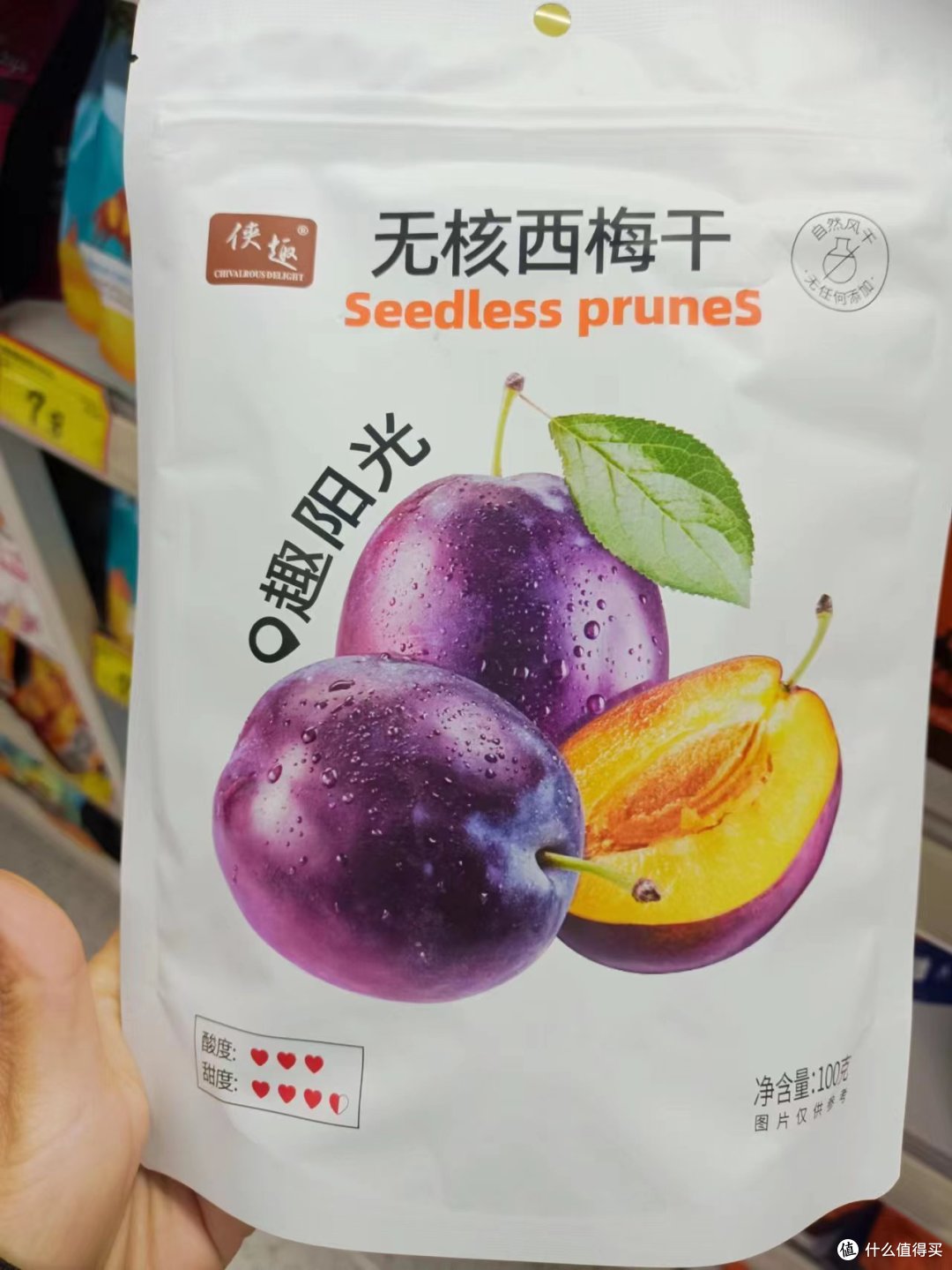 618美味零食推荐!无核西梅干