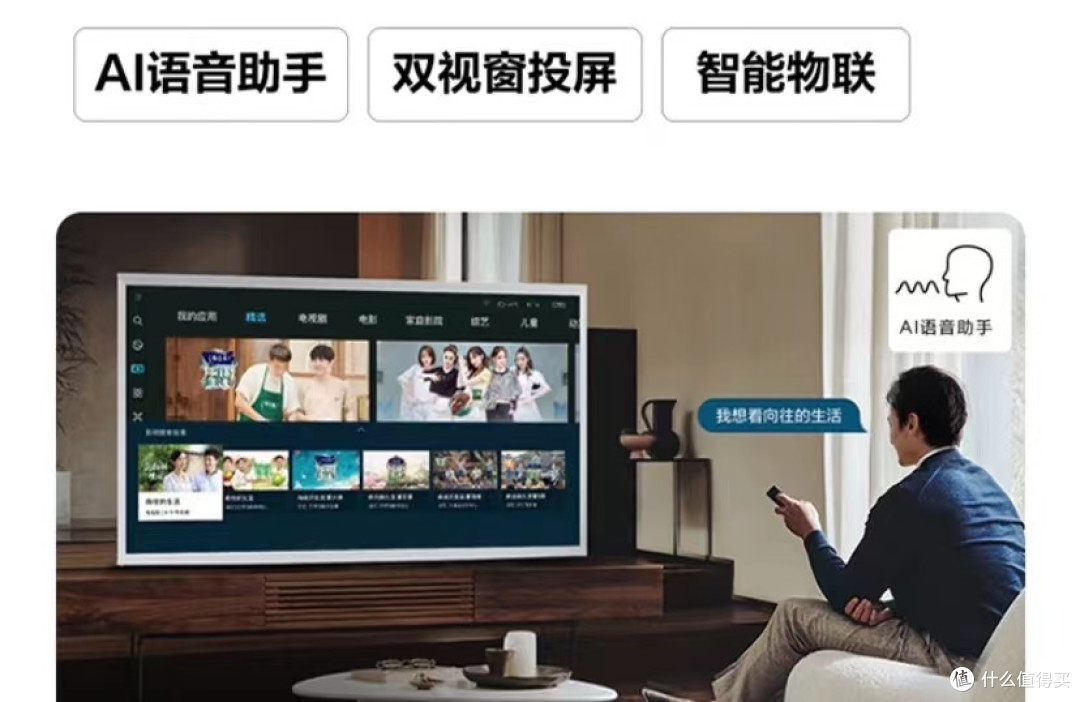 京东618电视优惠活动汇总