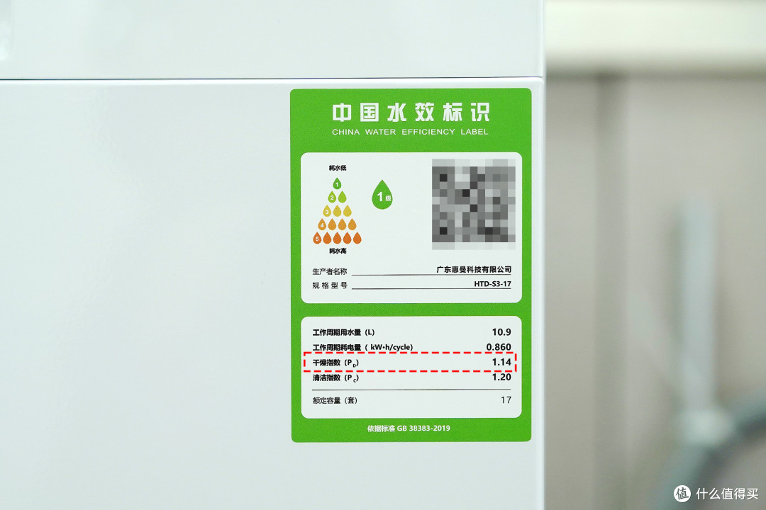 洗碗机冷知识之烘干硬指标！各大品牌的烘干扛把子有哪些？618爆款洗碗机推荐清单
