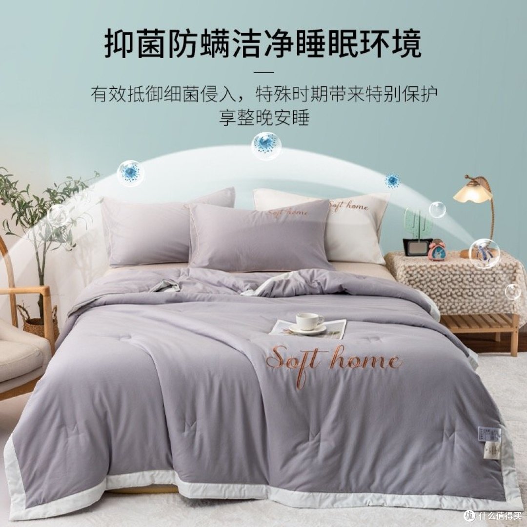 夏季开空调必备好物分享:空调被