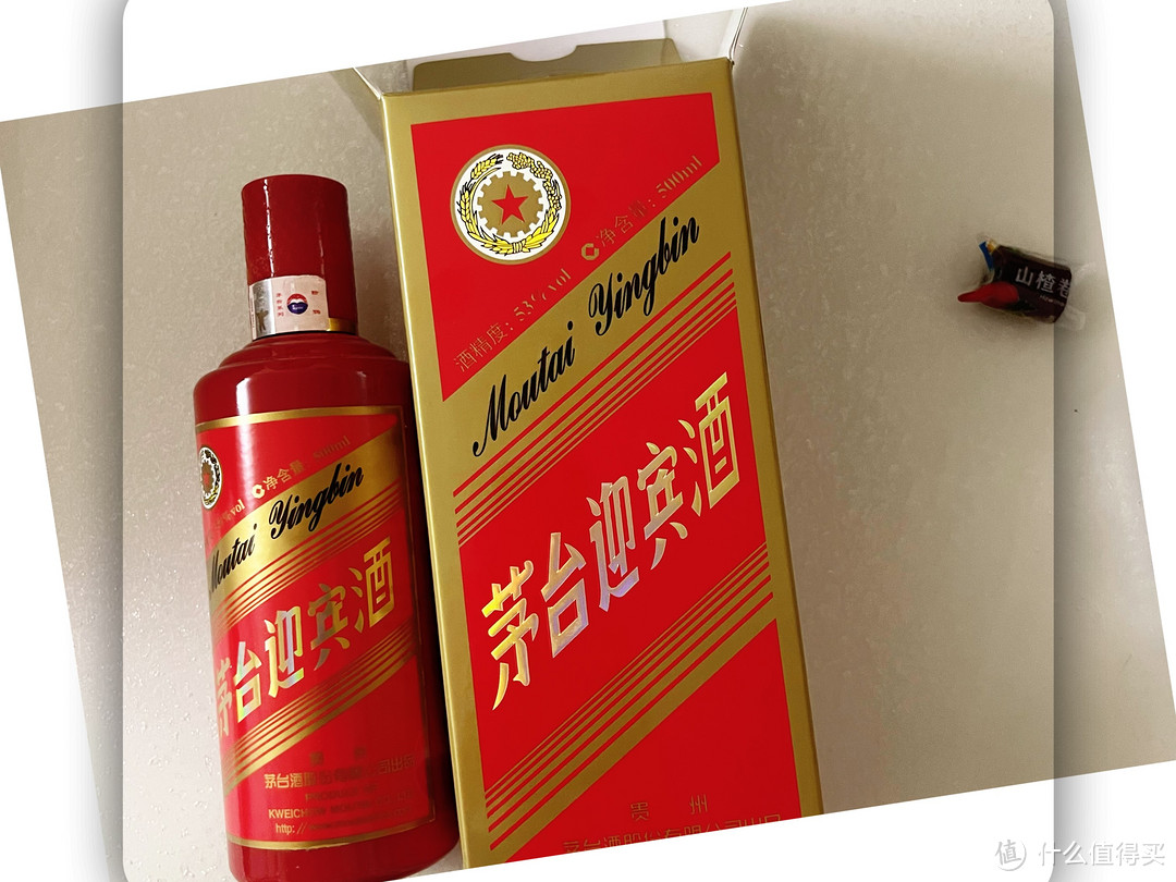 茅台迎宾酒中国红和老迎宾有什么区别呢？