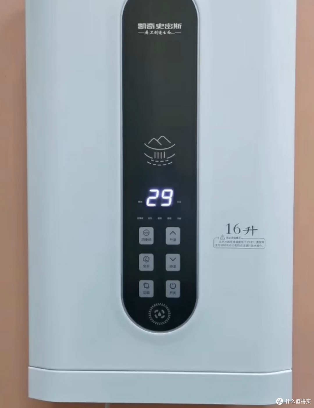 凯奇史密斯天然气热水器，居家舒适好帮手