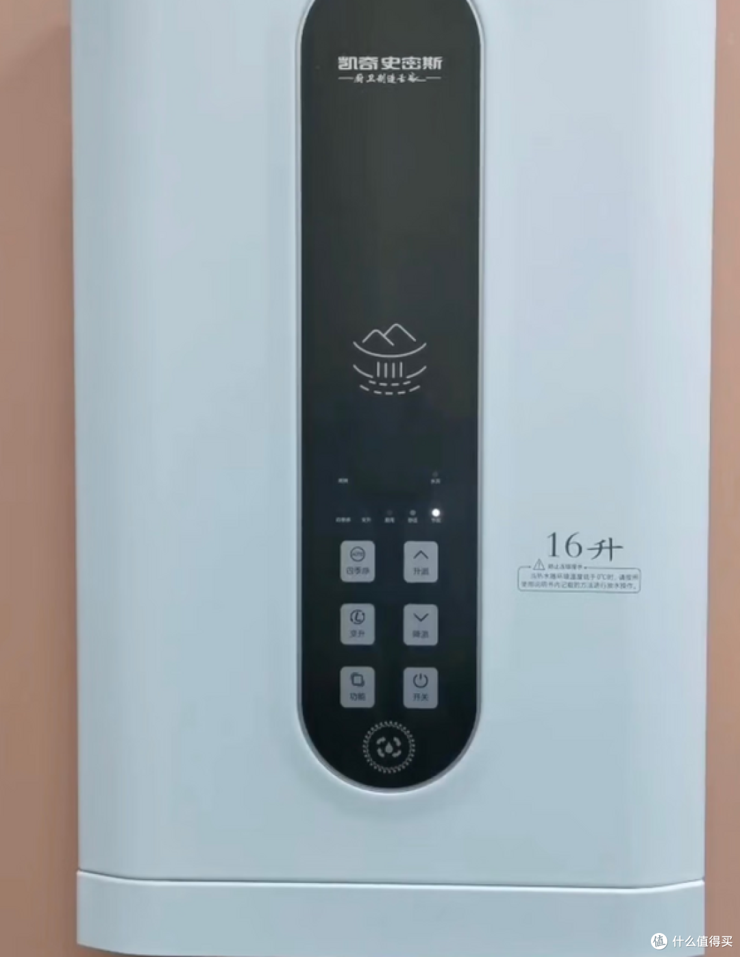 凯奇史密斯天然气热水器，居家舒适好帮手