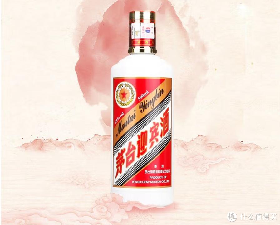 茅台迎宾酒中国红和老迎宾有什么区别呢?