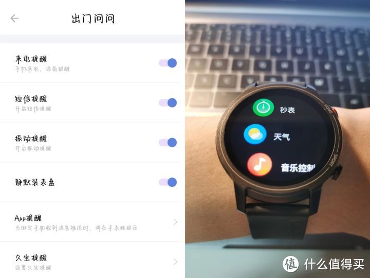 2023年入门级运动智能手表推荐：好看也好用的Ticwatch GTA运动智能手表体验，百元价位真香！