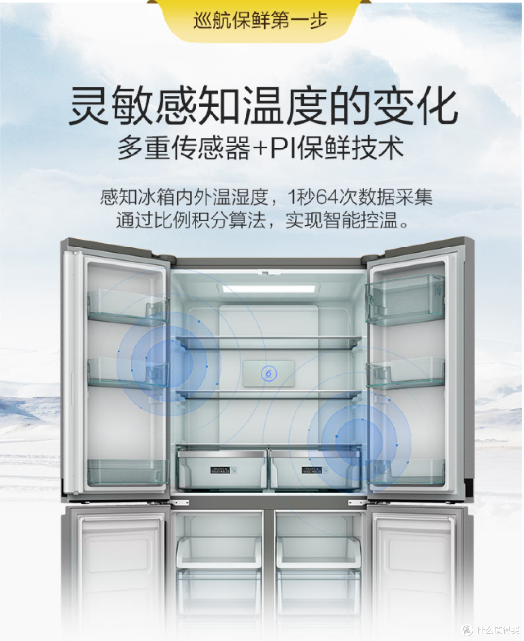 哪些高品质家电值得买?看这篇准没错!