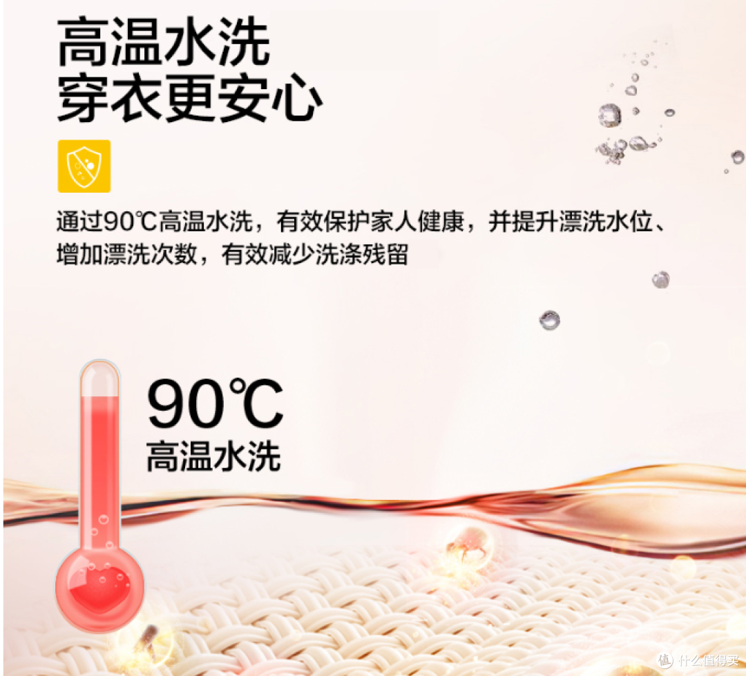 哪些高品质家电值得买?看这篇准没错!