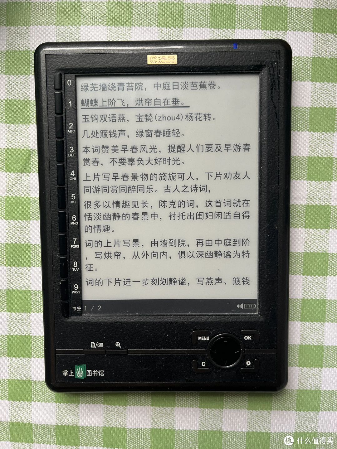 汉王/小猿/科大讯飞/海信墨水屏阅读器该怎么选？2023年墨水屏阅读器推荐指南！