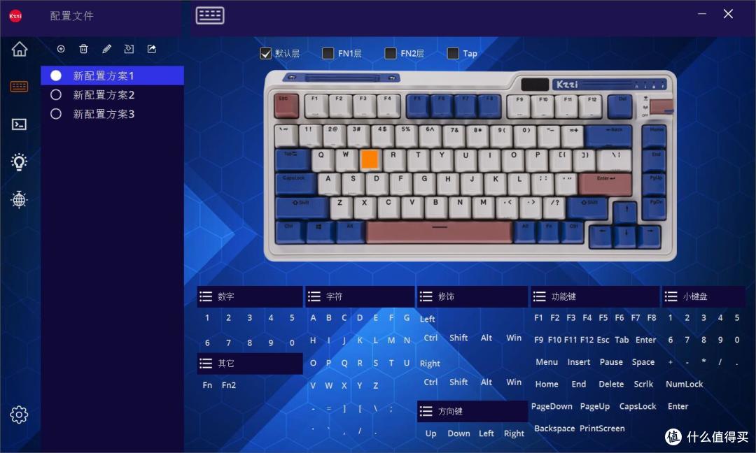 珂芝KZZI K75性能版三模机械键盘评测：只升级，不加价