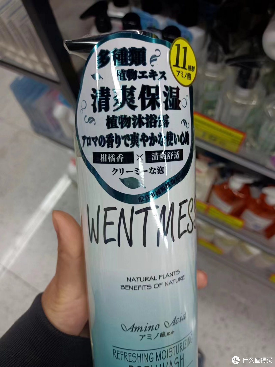 Wentmess唯伊丝控油洗发水：日本科技的新突破