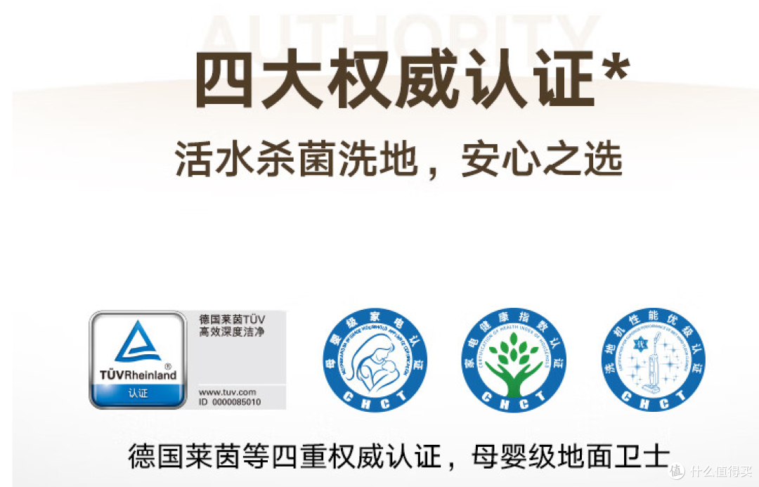 高性价比全链路杀菌洗地机-小米无线洗地机2使用体验
