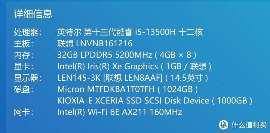 新YOGA,新细节,新惊喜——YOGA Pro14s 2023
