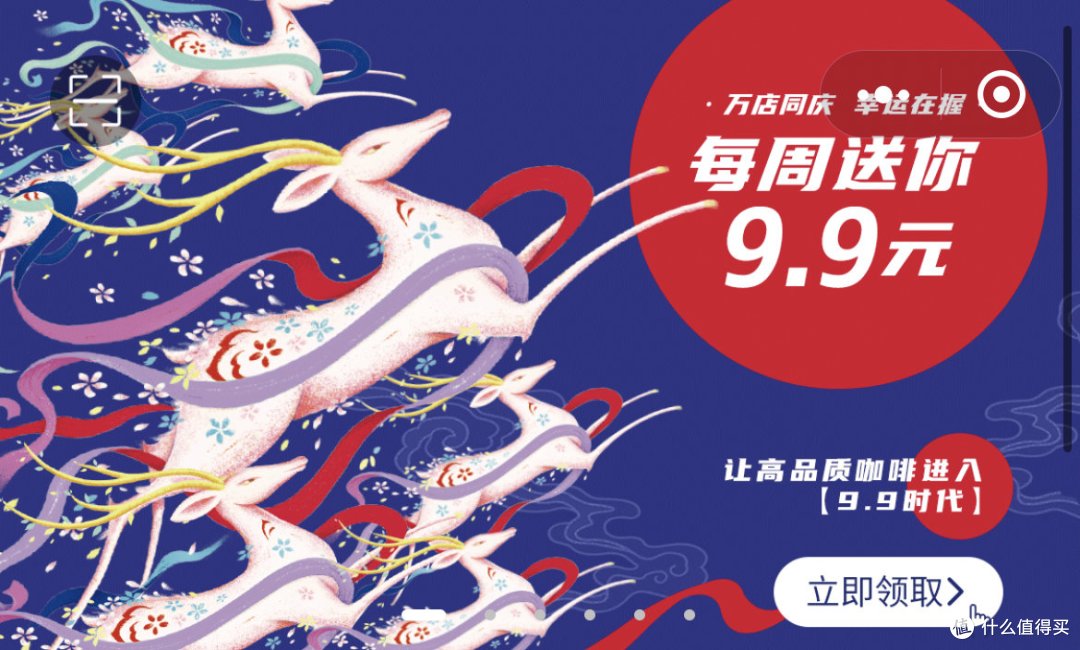 首页轮播图
