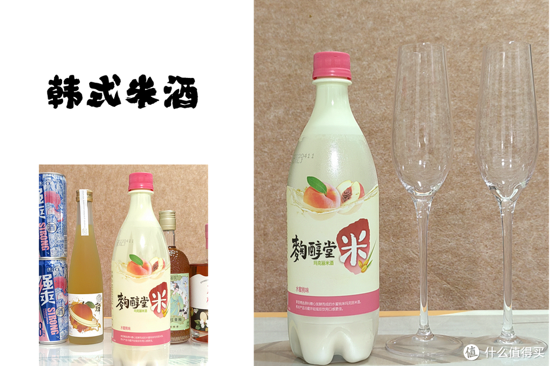 众测|40款网红小甜酒红黑榜,梅酒、米酒、果酒…这里全都有!