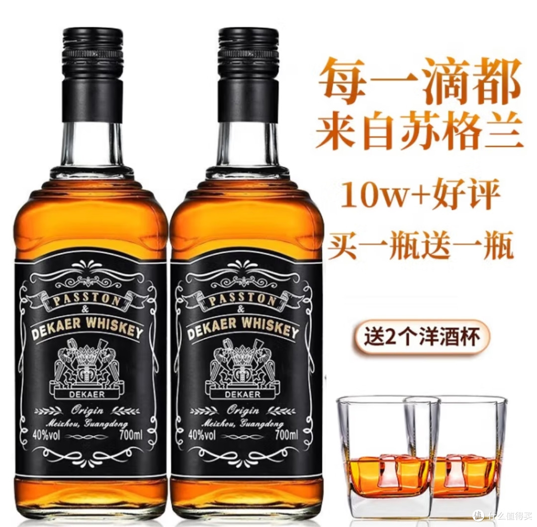 威士忌的鼻祖,苏格兰威士忌简单介绍_洋酒_什么值得买