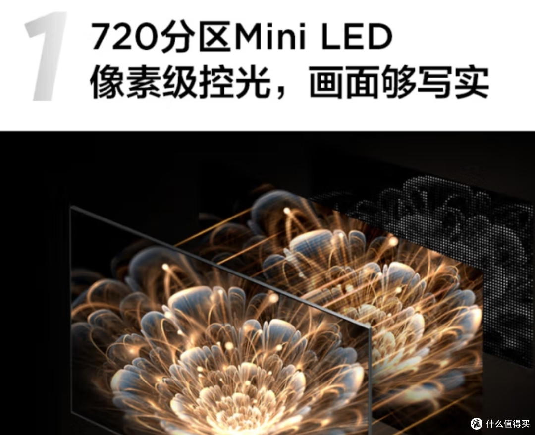 TCL电视机快来体验吧!