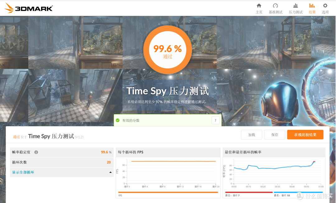2023游戏本性价比之王-机械革命极光Pro2023评测
