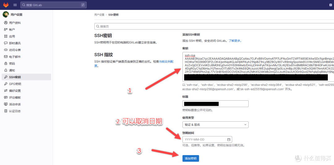 UNRAID篇，超详细搭建GitLab git仓库管理系统