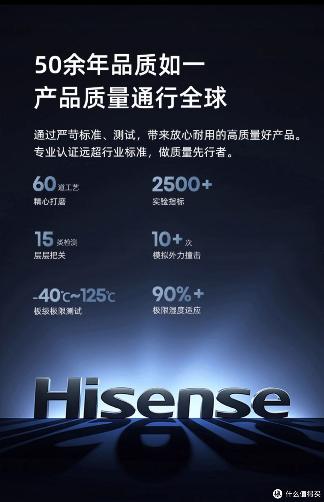 老品牌-海信Hisense，老品牌值得信赖，6.18快乐看看65英寸4K高清全面屏电视机。