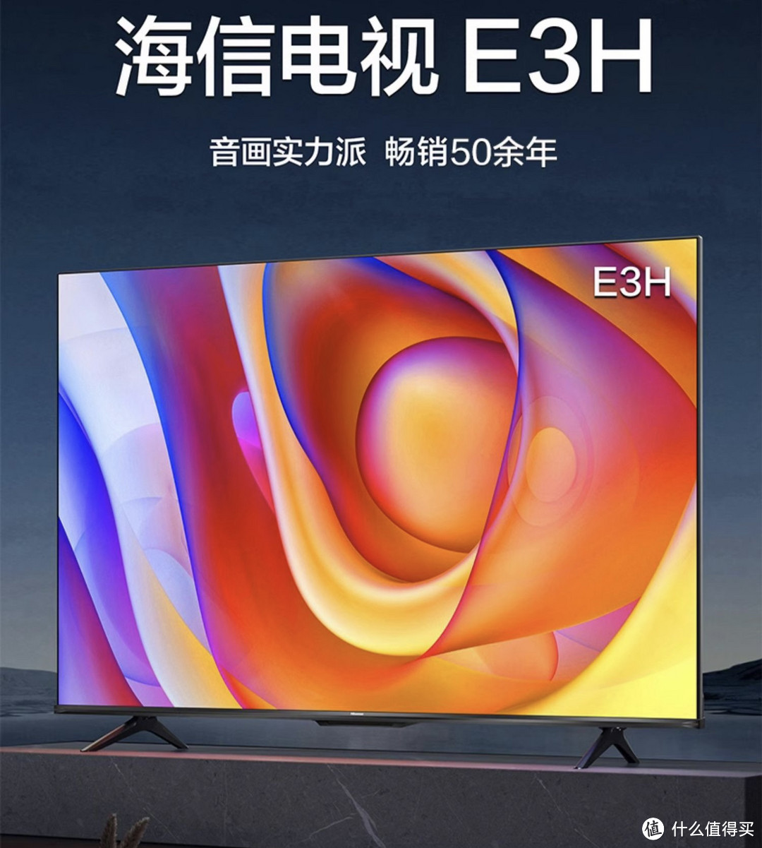 老品牌-海信Hisense，老品牌值得信赖，6.18快乐看看65英寸4K高清全面屏电视机。