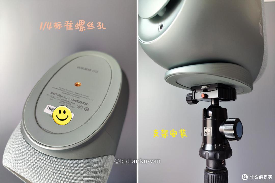 看完彻底清醒,原来千元家用投影仪的水这么深!聊聊我的快乐星球O3真实体验