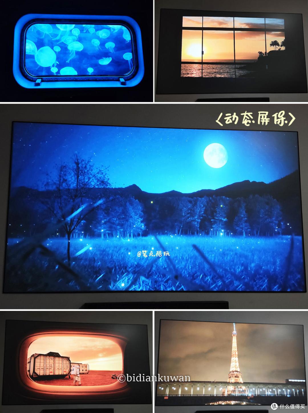 看完彻底清醒,原来千元家用投影仪的水这么深!聊聊我的快乐星球O3真实体验
