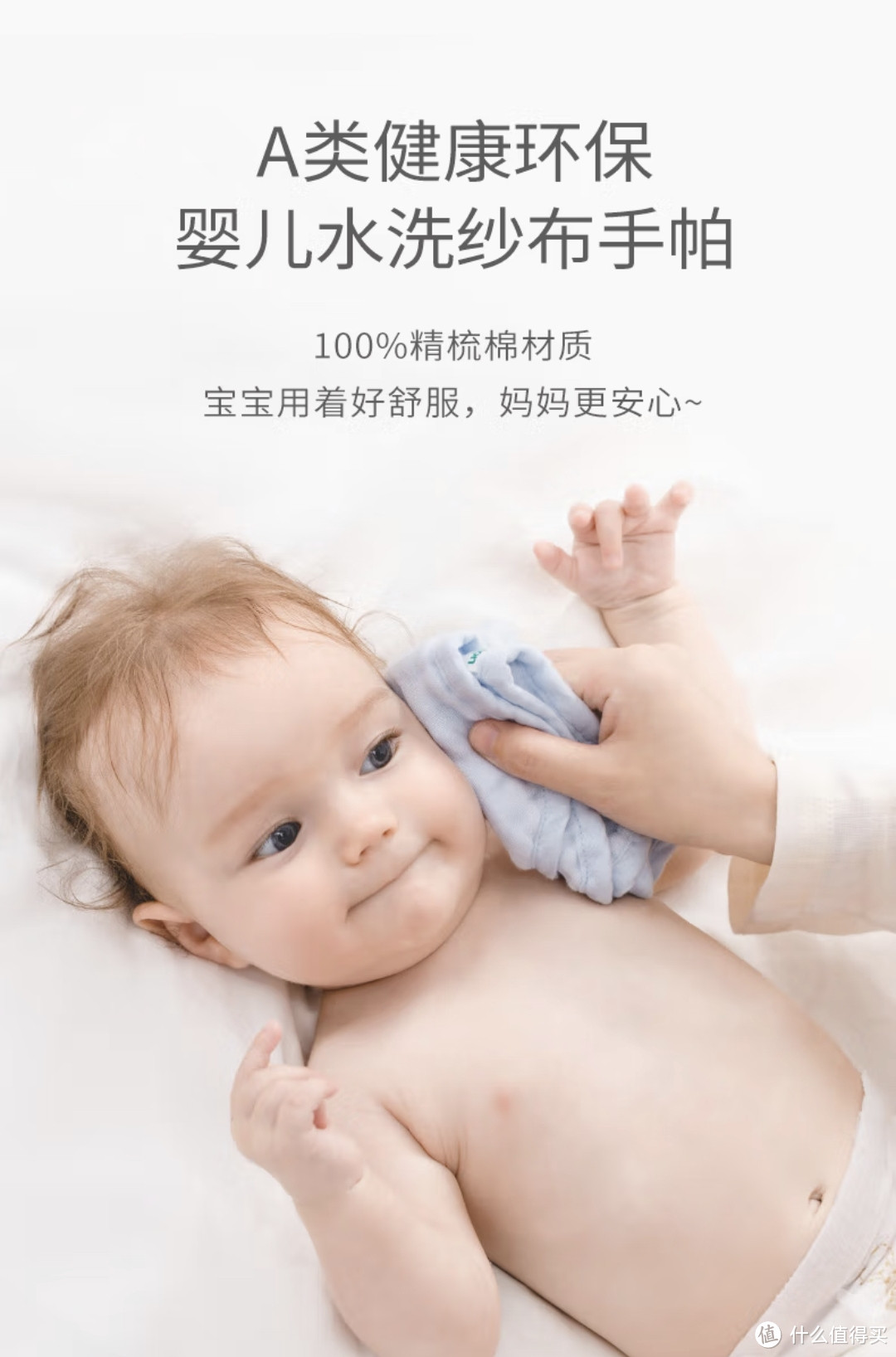 添加描述（默认无描述）宝宝三个月后必须多备的好物—口水巾