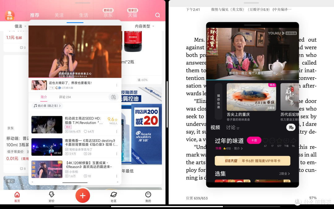 性能才是第一关！骁龙8+所带来的强悍，小米Pad 6 Pro体验分享